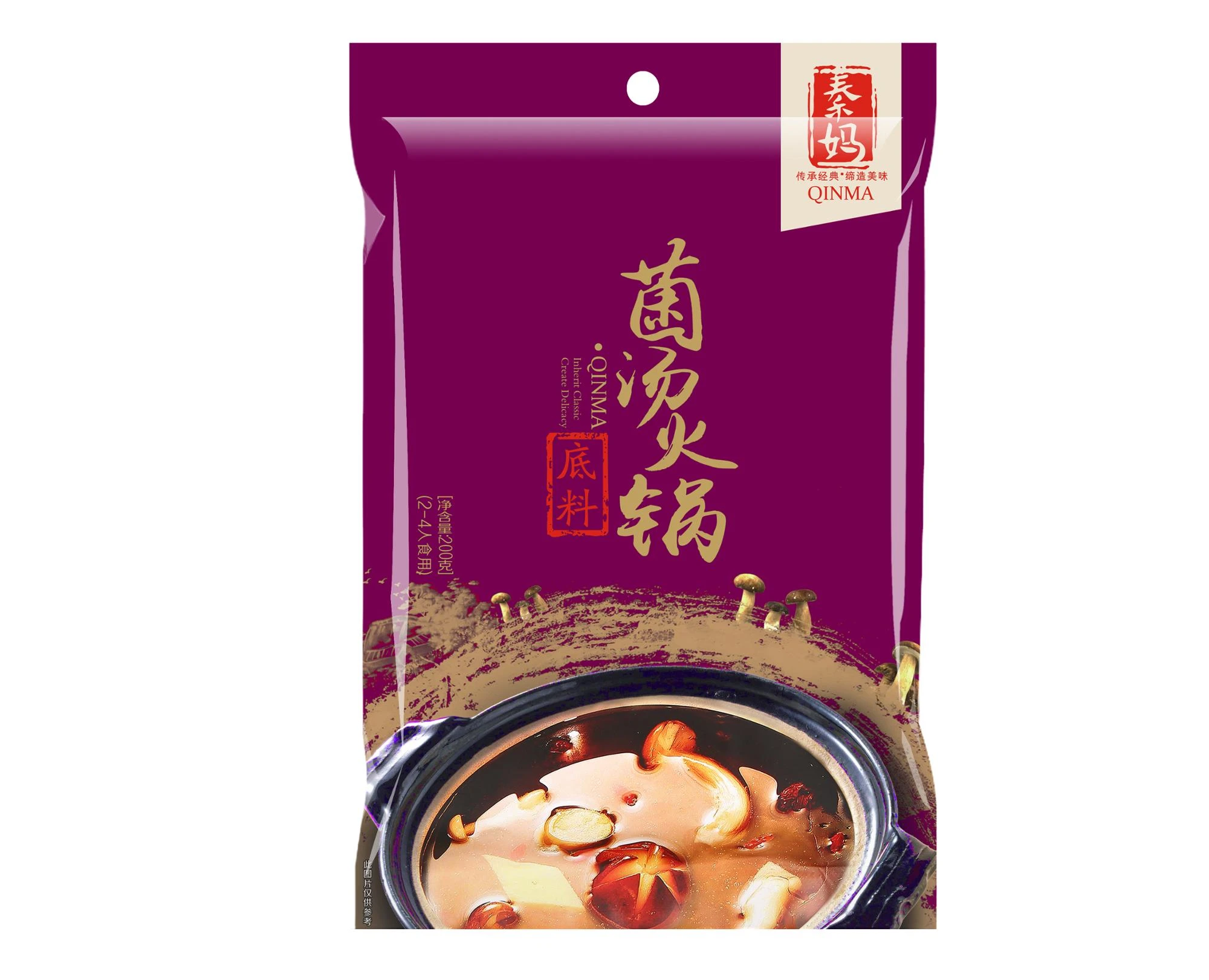 Fresh Hot Pot Soup Base Cooking Sauce Seasonings with ISO9001 Certificate