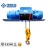 Import High Click Long Service Popular 1 , 2 , 3 , 5 , 6 , 8 , Tons Electric Hoist For Sale from China