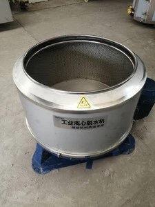 High-power industrial drying drum spin dry machine