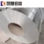 Import High quality 1100 H14  aluminum strip for fin tube at factory price from China