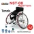Import High quality and Durable Design wheelchair at reasonable prices , OEM available, small lot order available from Japan
