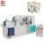 Import High Speed 600ML 800ML Soup Bowl Coffee Cold Drink Cup Disposable Paper Cup Machine Price from China