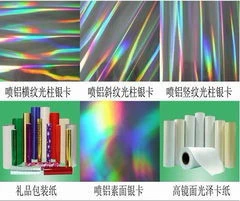 Hologram Heat Transfer For Aluminum Foil For Laser Paper