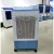 Import Home Use  Water Cooling Fan Evaporative Portable Room Air Cooler from China