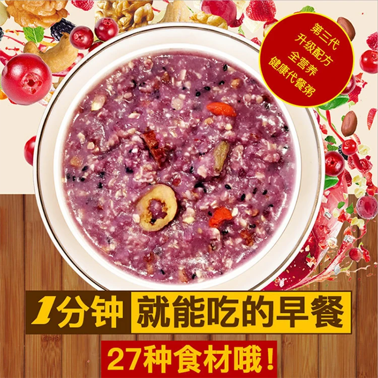 Hot Sell Konjac meal red bean porridge  replacement powder Instant food