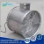 Import Industrial Greenhouse Hot Air Circulation Fan 500mm from China