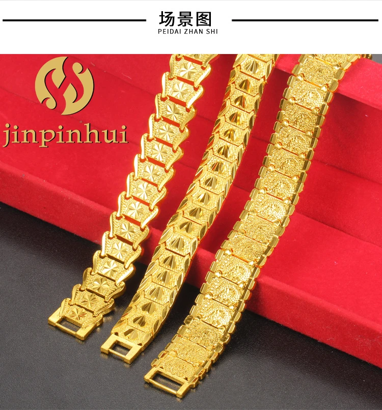Jinpinhui jewelry pure brass processing to create gold-plated jewelry Vietnam gold dragon pattern mens watch chain