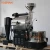 Import Korea 20kg 25kg 30kg coffee roaster commercial coffee bean roasting machine equipment with afterburner from China