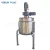 Import Latest product food grade stainless steel cheap jacketed vat mixing equipment from China
