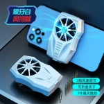 Low Moq Compatible With IOS Android Phone Cooler Radiator Fan With Cooling Pad For Pubg