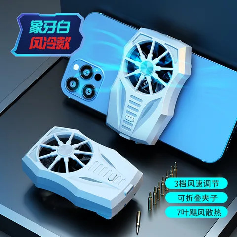 Low Moq Compatible With IOS Android Phone Cooler Radiator Fan With Cooling Pad For Pubg