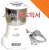 Import Made in Korea Coffee Grinder Coffee Roaster from China