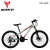 Import make bike Low cost 21 speed disc brake 24 inch mountain bike from China