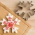 Import Muntifuntional Christmas Stainless Steel Cake Decoration Mold Fruit Chocolate Cutter Cookie Cutter from China