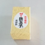 Nambu ironware The iron egg, Other Cookware