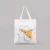 Import Natural Raw White Canvas Bag Organic Fabric Plain Cotton Canvas Handbags Tote Bag For Women from China