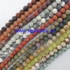 Natural stone beads, buying directly on our  shop