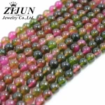 Natural Tourmaline Beads Multicolor Tourmaline Beads 4mm-10mm NOT Dyed Smooth Polished Round beads