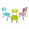 New Adjustable Height PP material kids Children plastic Kindergarten Chair with 26cm 28cm 30cm