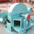 Import NEWEEK forestry machinery mobile electric or diesel disc wood chipper from China
