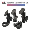 NSTAR Universal ball head agricultural machinery parts motorcycle phone holder