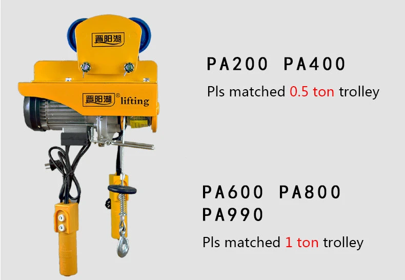 PA mini  wire rope electric hoist with electric trolley  /PA200KG PA 400KG PA600KG PA800KG PA1000 mini wire rope electric hoist