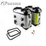 Pazoma Universal Saddle Pannier Sliver Side Luggage Carrier Case Pair 36L Aluminum Motorcycle Side Boxes
