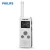Import Philips Wireless Interphone Walkie Talkie Intercom 32GB Audio Recorder 20 Channels Public Network 409KHz-410KHz from China