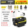 Portable domestic car washer electric high pressure cleaner
