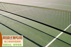 portable Reinforced polyethylene tennis net