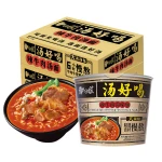 Professional Manufacturer Full Automatic Muitl Flavor Instant Bowl Noodle