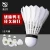Import Promotional various quality shuttlecock badminton shuttle professional badminton set from China