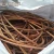 Import pure millbery copper, copper scrap, copper wire scraps 99.9% for export from China