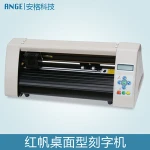 RB-500 500mm A3 mini Desktop Vinyl Cutter Plotter Graph Plotter Vinyl Sticker Cutting Plotter Price