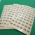 Import Self-adhesive paper silver glue waterproof digital custom round label from China
