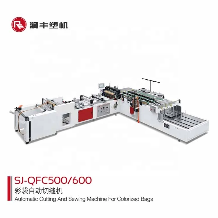 Side Sealing And Cutting Plastic Carry Polythene Ice Bag Making Machine