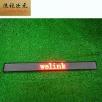 Small LED message board