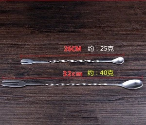 Stainless Steel Extendable Coffee Stirrer Bar Spoon