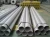 Import sus317l stainless steel pipe saf2304 stainless steel pipe 904 stainless steel fluid pipe  316 from China