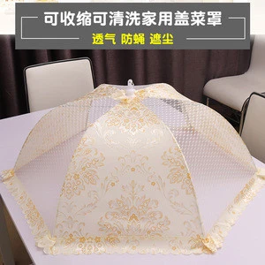 Table meal cover anti-flies dustproof foldable breathable large food cover dish umbrella