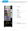 TCN self service mini drink snack automatic vending machine