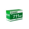 U type 711 aluminum staples for packing and sealing machine Widely used in Supermarkets