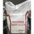 Import Ventilated Baffle FIBC Bulk Sling Big Bag for Wood from China