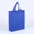Import Wholesale custom logo eco-friendly recycle reusable foldable non woven shopping bag from China