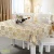 Import Wholesale Vinyl 54inch Width Lace PVC Table Cloth from China