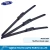 Import WINDSHIELD WIPER BLADES MANUFACTURER WITH ONE ADAPTER FIT IN ALL WIPER ARMS from China