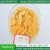 Import 70% Sodium hydrogen sulfide yellow flakes for golden mining from China