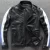 Import leather Jacket from China