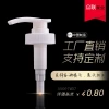 factory direct sales  3８mm lotion pump for shampoo packing