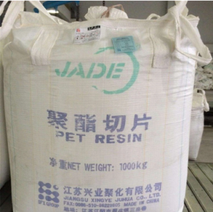 JADE PET Resin Bottle Grade